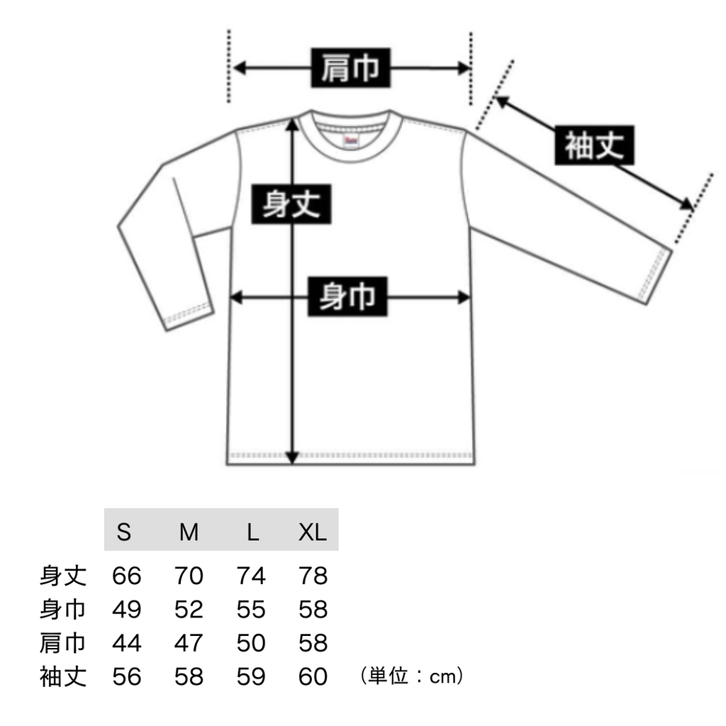 鈴木絢音 オリジナルロングスリーブTシャツ – Ayane Suzuki Official Store