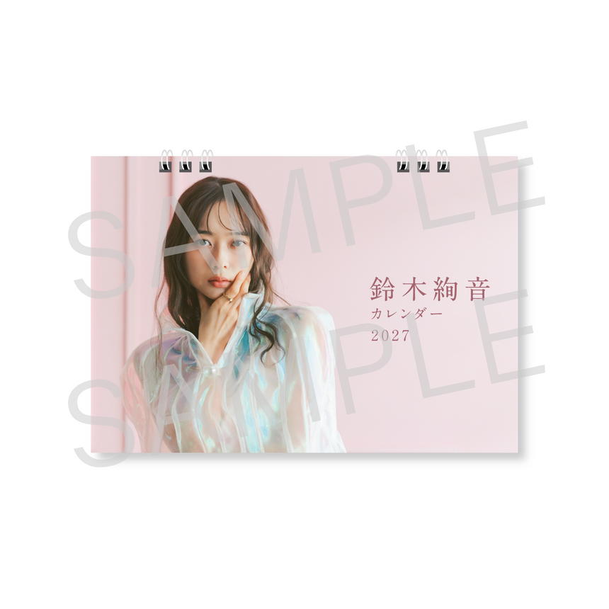 鈴木絢音 カレンダー 2027（お渡し会参加券/ランダムお渡し会限定ブロマイド1枚付き）